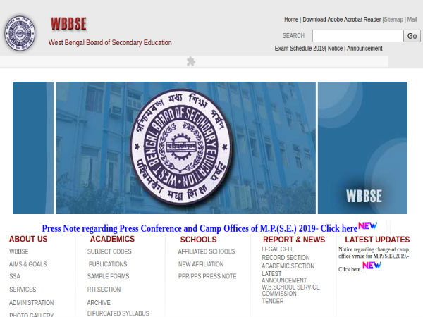 WB Madhyamik Result 2020 - July 15