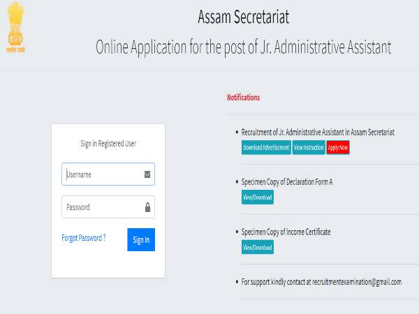 Assam Govt Jobs 2020: 170 Jr. Admn Asst. Assam Govt Jobs 2020: 170 Jr. Admn Asst.
