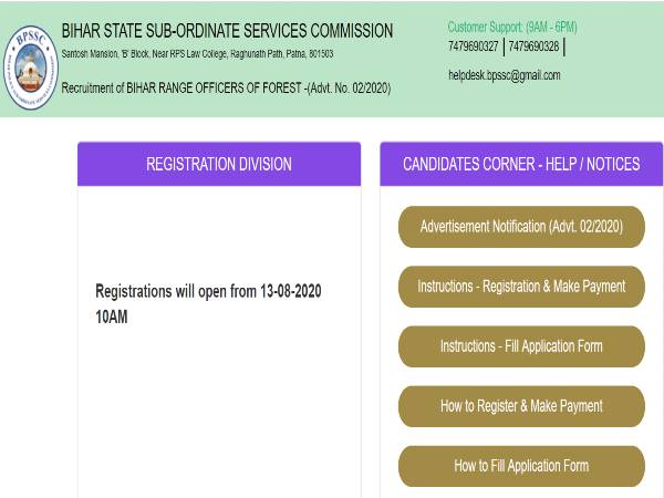 BPSSC Notification: 43 Range Officers BPSSC Notification: 43 Range Officers