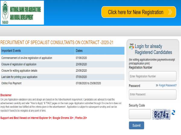 NABARD Recruitment 2020 For Specialist Consultants Post, Apply ...