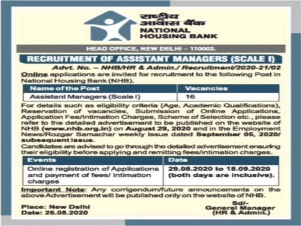 NHB Recruitment 2020: Assistant Managers NHB Recruitment 2020: Assistant Managers