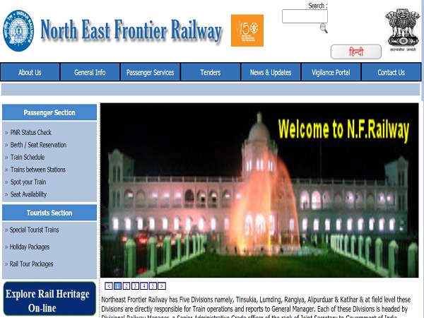 Northeast Frontier Railway Recruitment 2020: Unit-wise Vacancies