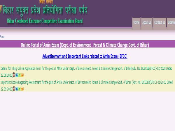 BCECEB Recruitment 2020: 40 Amin Posts BCECEB Recruitment 2020: 40 Amin Posts