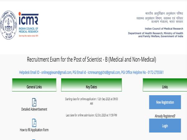 ICMR Recruitment 2020: Scientist-B Posts ICMR Recruitment 2020: Scientist-B Posts