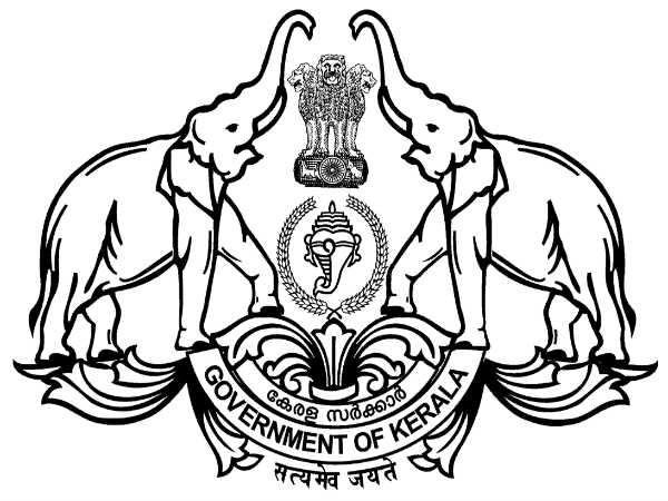 KEAM Rank List 2020 Released KEAM Rank List 2020 Released