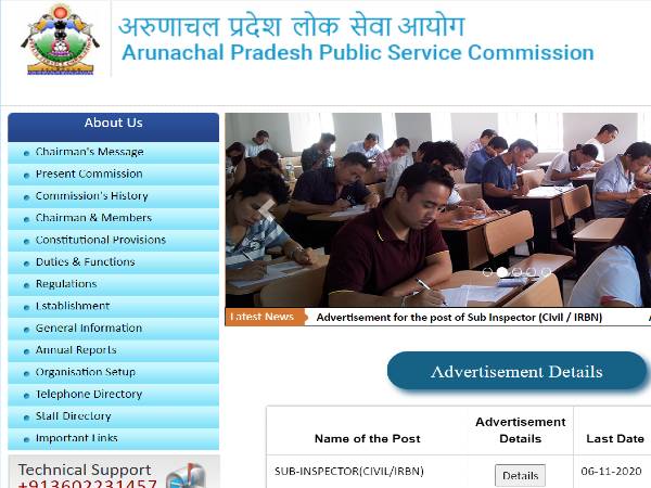 APPSC Recruitment 2020: 123 Sub-Inspector Posts APPSC Recruitment 2020: 123 Sub-Inspector Posts