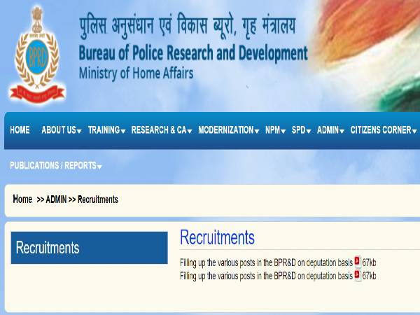 BPRD Recruitment 2020: 259 Officers, etc. posts BPRD Recruitment 2020: 259 Officers, etc. posts