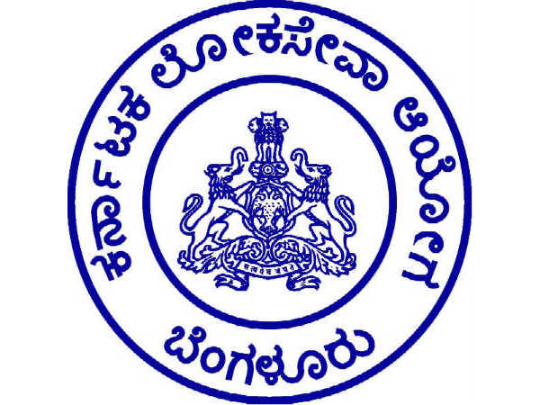 KPSC Recruitment 2020: 16 ACF (Group A) Posts KPSC Recruitment 2020: 16 ACF (Group A) Posts