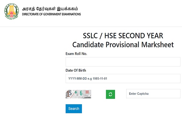 TN Supplementary Result 2020 Declared TN Supplementary Result 2020 Declared