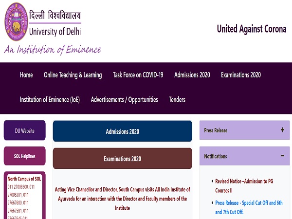 DU Special Cut-off 2020 Released DU Special Cut-off 2020 Released