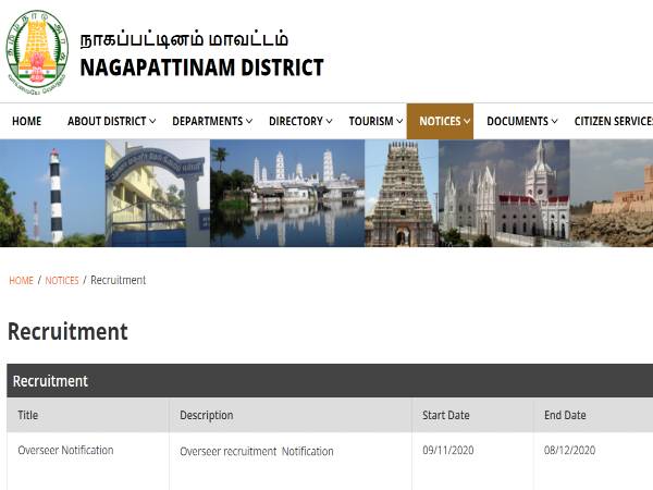 Tamil Nadu Nagapattinam Recruitment 2020:Overseer Tamil Nadu Nagapattinam Recruitment 2020:Overseer