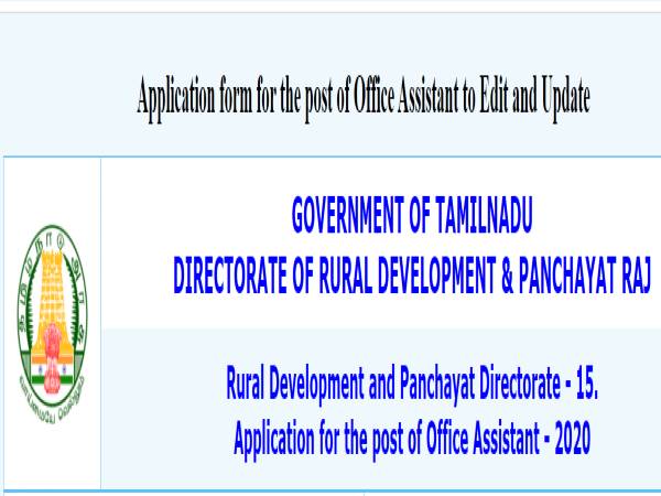 Tamil Nadu RDPR Recruitment 2020: Office Assts Tamil Nadu RDPR Recruitment 2020: Office Assts