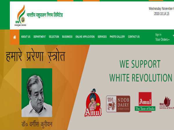 BPNL Recruitment 2020: 3,764 Vacancies BPNL Recruitment 2020: 3,764 Vacancies