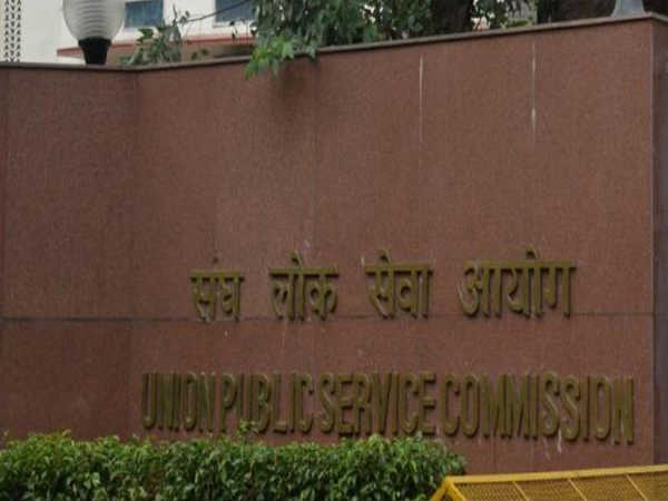 UPSC Releases CDS Exam Result 2020 UPSC Releases CDS Exam Result 2020