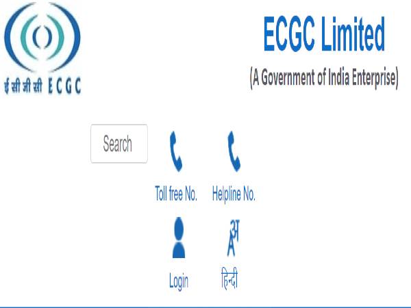 ECGC PO Recruitment 2021: Probationary Officers ECGC PO Recruitment 2021: Probationary Officers