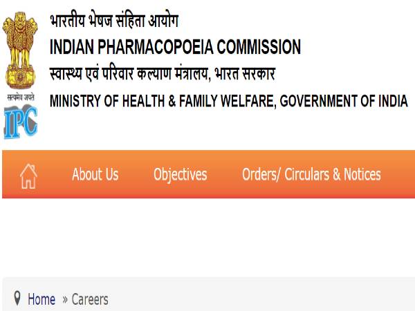 IPC Recruitment 2020: Managers & Asst. Managers IPC Recruitment 2020: Managers & Asst. Managers