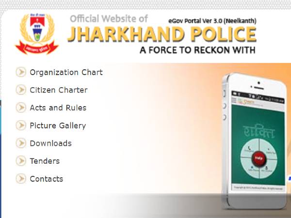 Jharkhand Police Jobs 2020: 40 Instructors Posts Jharkhand Police Jobs 2020: 40 Instructors Posts