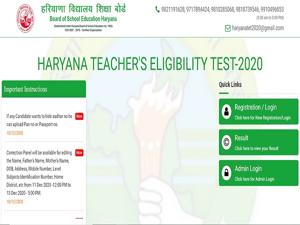 HTET Answer Key 2020 Released HTET Answer Key 2020 Released