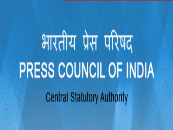 PCI Recruitment 2021 For Assistant Section Officers (ASO) Posts, Apply Offline Before February 1 - Vimarsana News