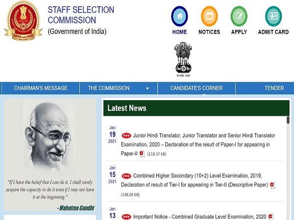 SSC GD Constable Final Result 2018 And Merit List SSC GD Constable Final Result 2018 And Merit List