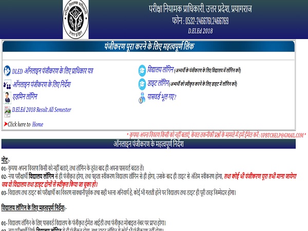up deled btc result up deled btc result