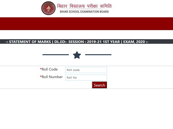 Bihar Deled Result 2019 For First Year Released At Secondary Biharboardonline Com Careerindia