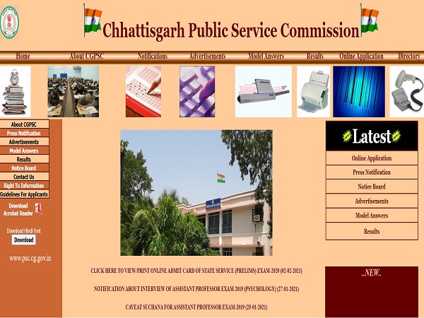 CGPSC Admit Card 2021 Prelims Released CGPSC Admit Card 2021 Prelims Released