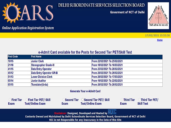 DSSSB Tier 2 Admit Card 2021 Released DSSSB Tier 2 Admit Card 2021 Released