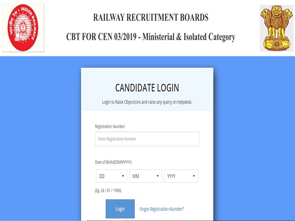 RRB Ministerial Categories Answer Key 2021 RRB Ministerial Categories Answer Key 2021