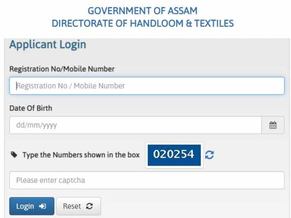 Assam Sericulture Admit Card 2021 Released Assam Sericulture Admit Card 2021 Released