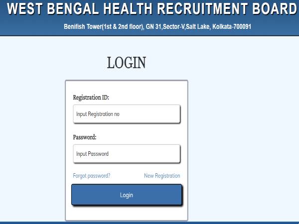 WBHRB Recruitment 2021: 2,520 MO, GDMO Posts WBHRB Recruitment 2021: 2,520 MO, GDMO Posts