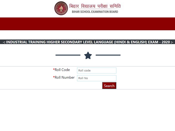 BSEB Industrial Training Result 2020 Declared BSEB Industrial Training Result 2020 Declared