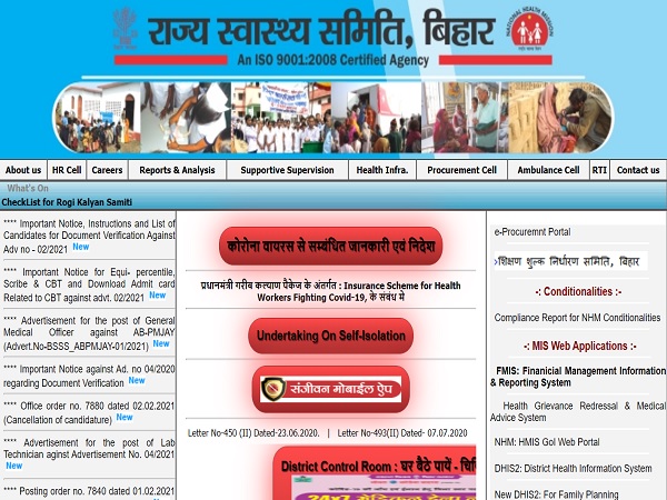 Bihar CHO Result 2021 Declared Bihar CHO Result 2021 Declared