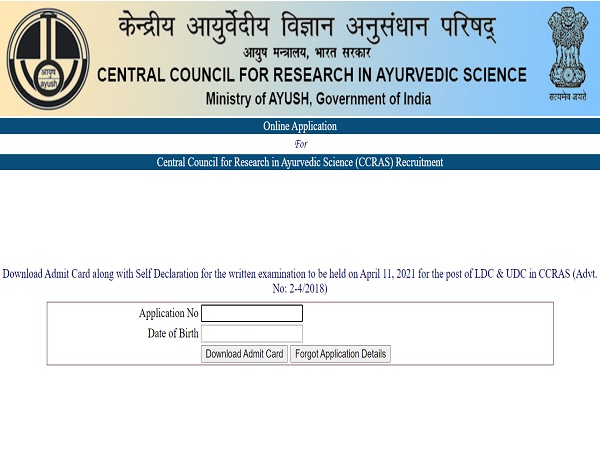 CCRAS Admit Card 2021 Released CCRAS Admit Card 2021 Released