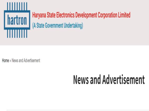 HARTRON Recruitment 2021: 310 DEO Posts HARTRON Recruitment 2021: 310 DEO Posts