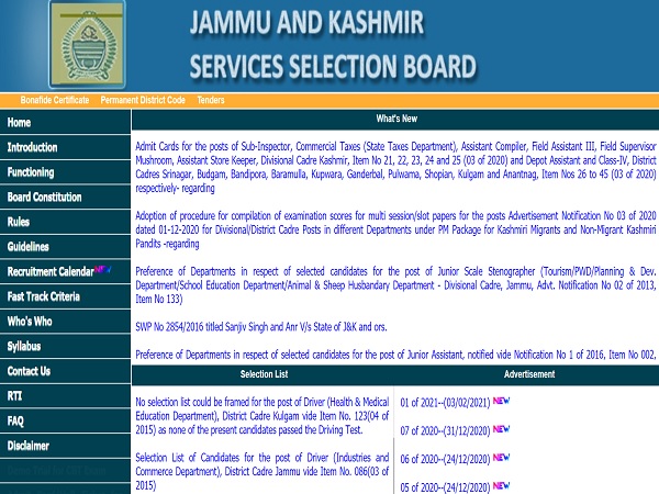 JKSSB Admit Card 2021 Released JKSSB Admit Card 2021 Released