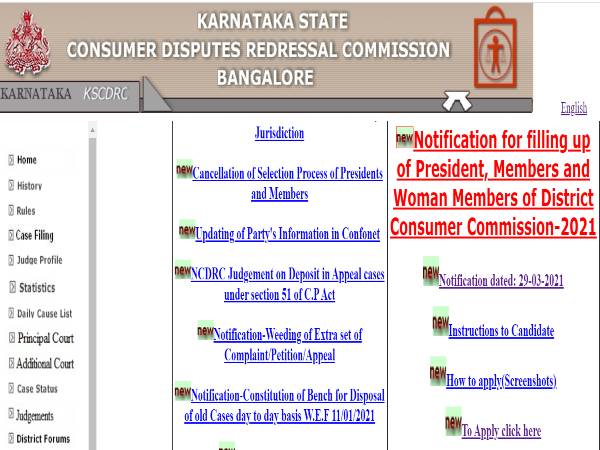 KSCDRC Recruitment 2021: 56 KSCDRC posts KSCDRC Recruitment 2021: 56 KSCDRC posts