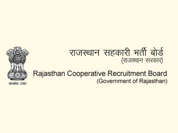RSCB Recruitment 2021: 385 Clerk And Other Posts RSCB Recruitment 2021: 385 Clerk And Other Posts