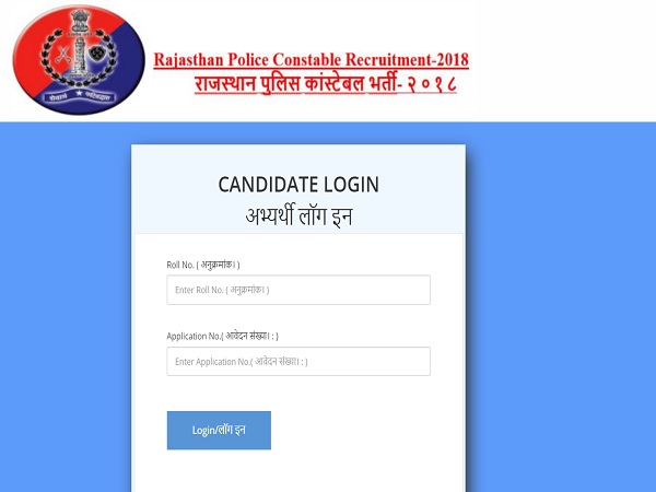 Rajasthan Police Constable Admit Card Released Rajasthan Police Constable Admit Card Released