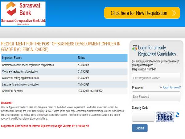 Saraswat Bank Recruitment 2021: 150 BDO Grade B Saraswat Bank Recruitment 2021: 150 BDO Grade B