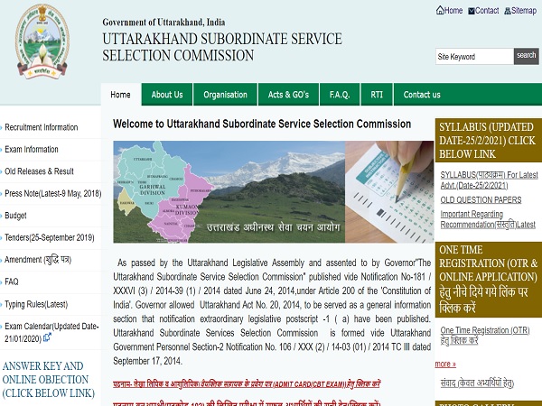 UKSSSC Forest Guard Result 2021 Declared UKSSSC Forest Guard Result 2021 Declared