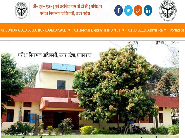 UPTET 2021 Exam Will Be Held On July 25 UPTET 2021 Exam Will Be Held On July 25