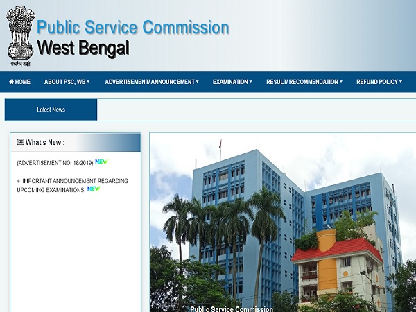 WBPSC Postpones Civil Service Exam 2021 WBPSC Postpones Civil Service Exam 2021