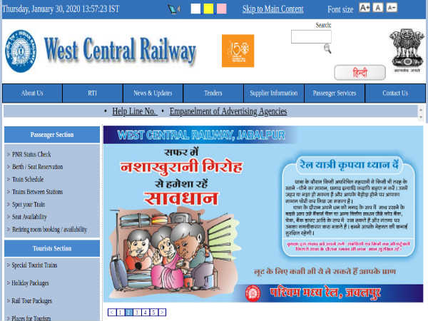 Western Central Railway Recruitment 2021: 165 TA Western Central Railway Recruitment 2021: 165 TA