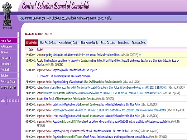 CSBC Bihar Police Constable Final Result 2021 CSBC Bihar Police Constable Final Result 2021