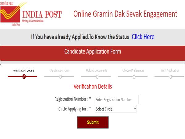 Maharashtra Postal Circle Recruitment 2021 Posts Maharashtra Postal Circle Recruitment 2021 Posts