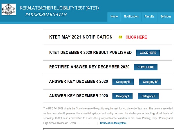 Kerala KTET 2021 May Session Details Kerala KTET 2021 May Session Details