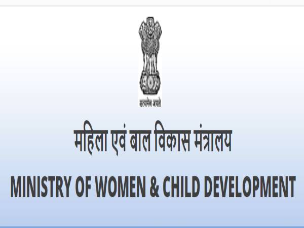 MWCD Recruitment 2021: Project Managers posts MWCD Recruitment 2021: Project Managers posts