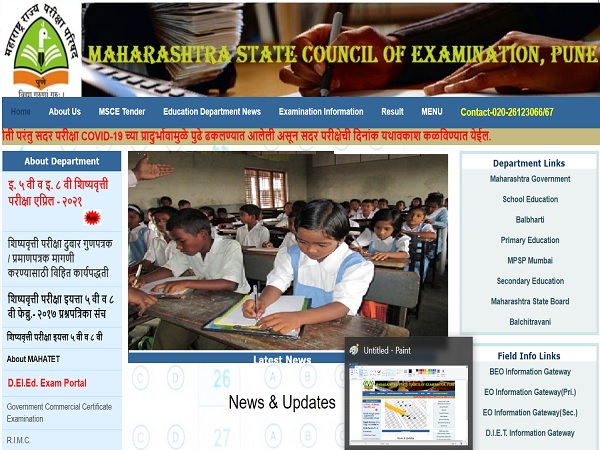 GCC TBC Result 2021 Declared GCC TBC Result 2021 Declared