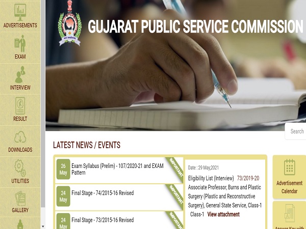 GPSC Civil Services Prelims Result 2021 Declared GPSC Civil Services Prelims Result 2021 Declared
